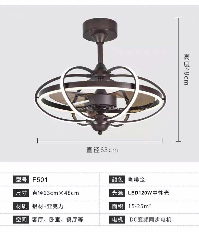 風(fēng)扇燈品牌加盟,吊扇燈批發(fā),風(fēng)扇燈廠家