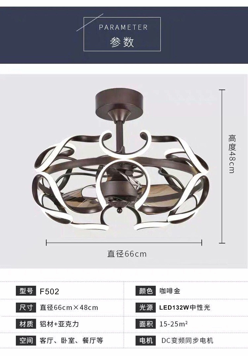 風(fēng)扇燈品牌加盟,吊扇燈批發(fā),風(fēng)扇燈廠家