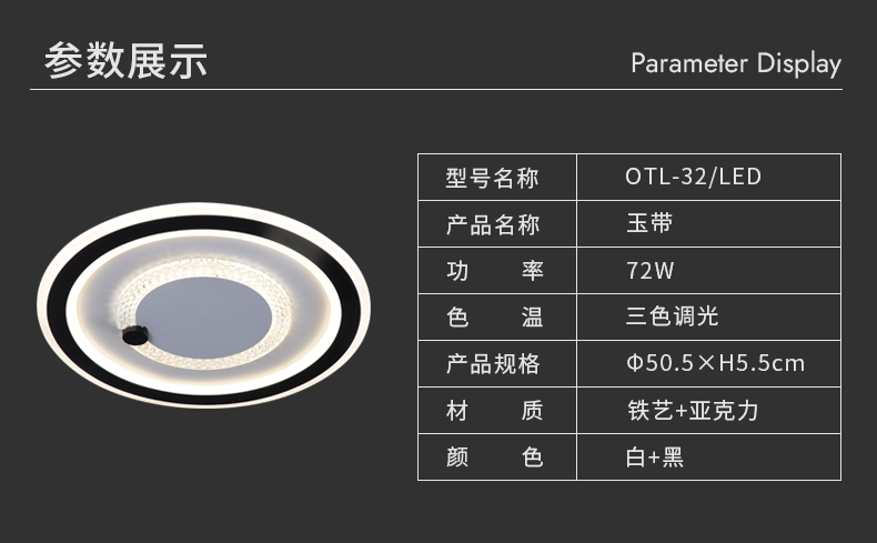 玉帶詳情頁_13