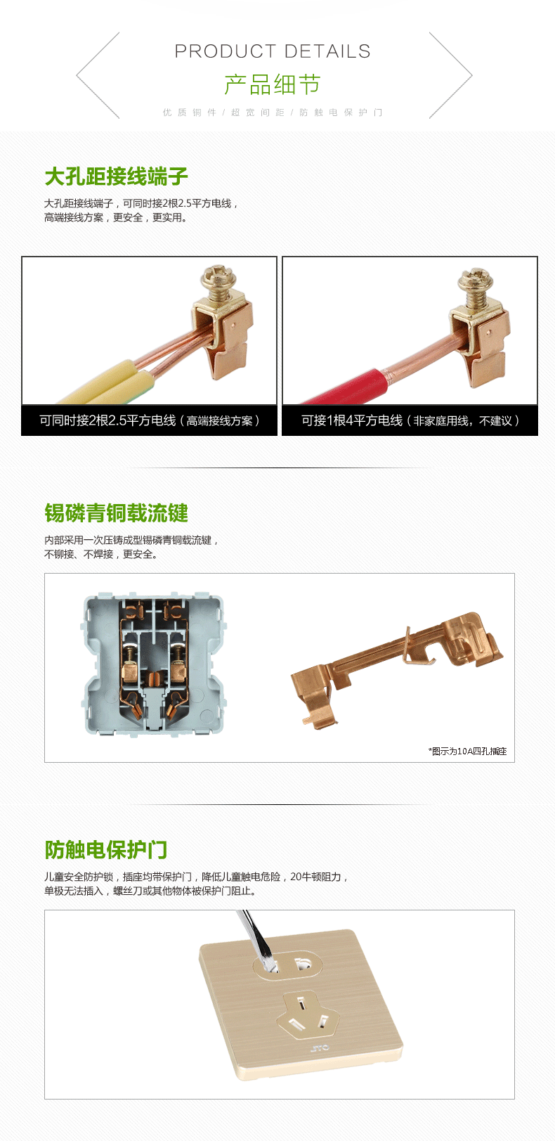 M3大面板開關