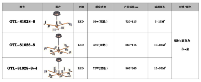 現代簡約吊燈